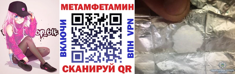 Амфетамин Розовый  купить   Снежногорск 