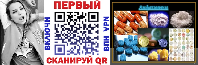 Amphetamine Premium Снежногорск
