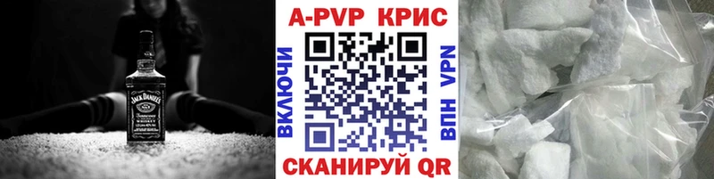 цены   Снежногорск  Альфа ПВП СК 