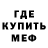 МЕТАДОН белоснежный Denis Masiutin