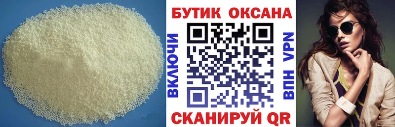 хочу   Снежногорск  кракен ONION  Бутират BDO 