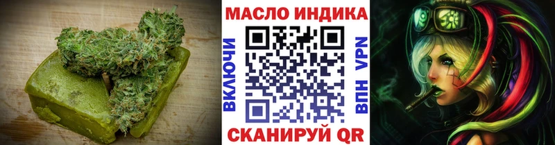 мега   купить наркотик  Снежногорск  Еда ТГК марихуана 