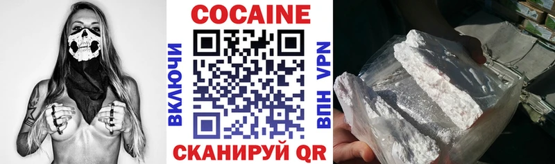 shop официальный сайт  Снежногорск  Cocaine 97%  MEGA как войти 