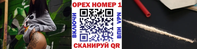 Кокаин Fish Scale Снежногорск