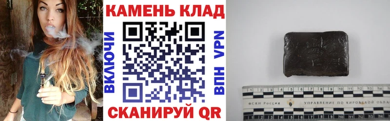 ГАШИШ гарик Снежногорск