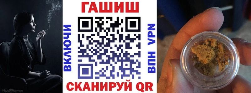 ГАШИШ индика сатива Снежногорск