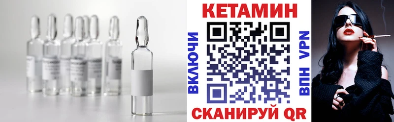 где найти наркотики  Снежногорск  КЕТАМИН ketamine 