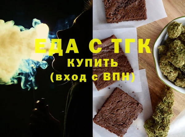 молекула духа Козельск