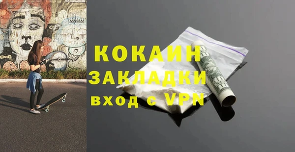 Альфа ПВП Костерёво