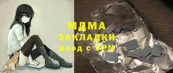 MESCALINE Корсаков