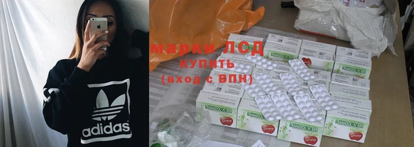 дистиллят марихуана Киренск