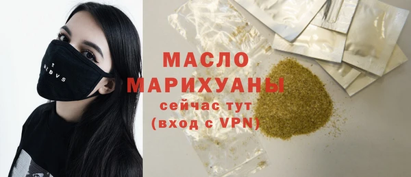 молекула духа Кодинск