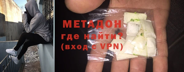 молекула духа Кодинск