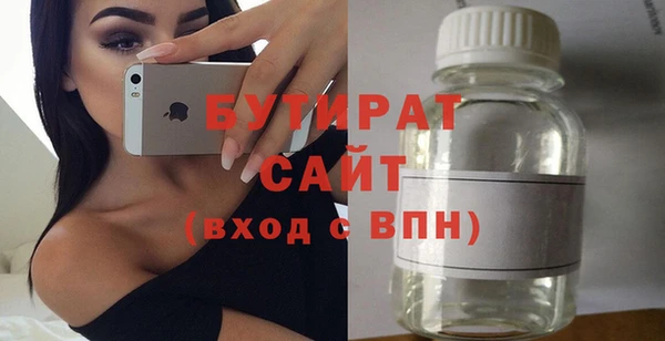 ешки Балашиха