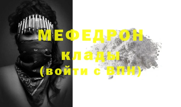 молекула духа Козельск
