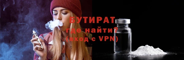 MESCALINE Корсаков