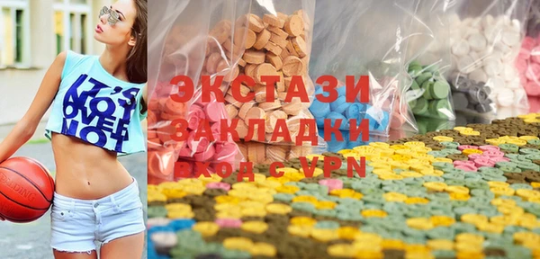 ALPHA-PVP Краснослободск