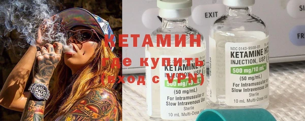 MESCALINE Корсаков