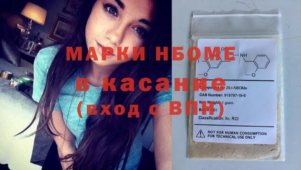 молекула духа Кодинск