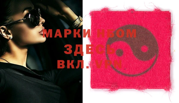 спайс Краснотурьинск
