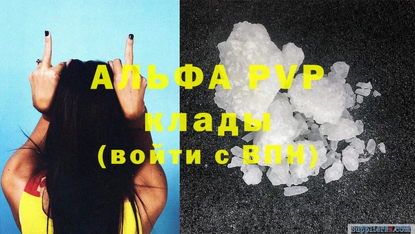 скорость mdpv Пенза