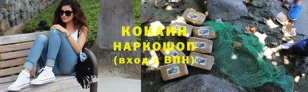 молекула духа Кодинск