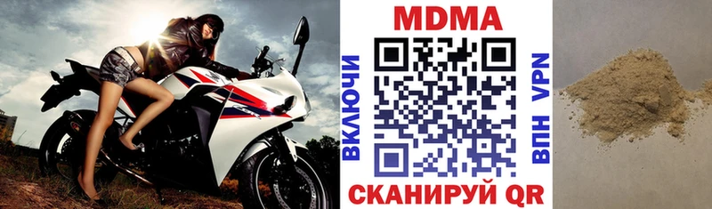 где продают наркотики  Снежногорск  MDMA VHQ 