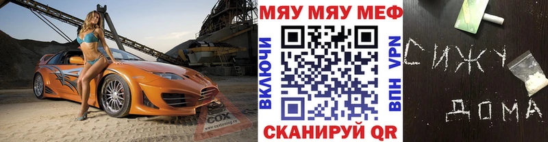цена наркотик  Снежногорск  ОМГ ОМГ как войти  МЯУ-МЯУ VHQ 