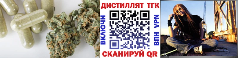 ТГК гашишное масло  Снежногорск 