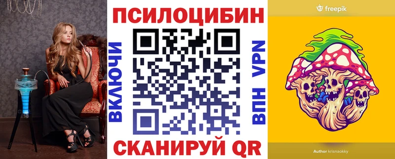 Галлюциногенные грибы GOLDEN TEACHER Снежногорск